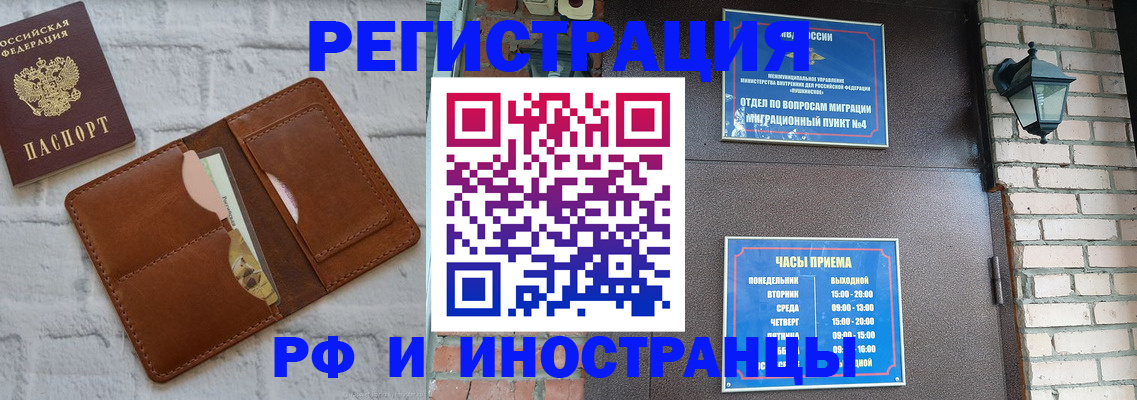 временная регистрация госуслуги в Кулебаки